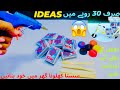 How To Make Matchbox TUK TUK Rickshaw At Home DIY Cargo Auto Rickshaw How To Make Matchbox JCB