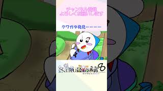 クワガタ　＃Shorts