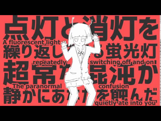 【Miku Hatsune】Alien Alien - Eng Sub【Nayutalien】