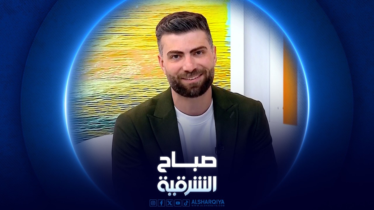 فيديو | كيف غيرت التكنولوجيا عالم الوظائف؟ |صباح الشرقية