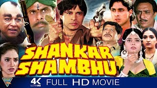 Shankar Shambhu Hindi Full Movie  Sudesh Berry She
