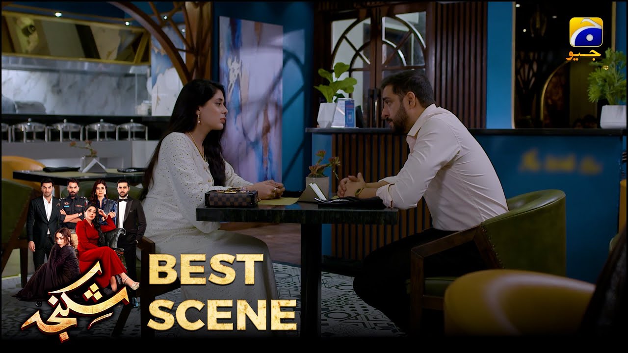Shikanja Episode 04 | 𝐁𝐞𝐬𝐭 𝐒𝐜𝐞𝐧𝐞 𝟎𝟑 |  Azekah Daniel - Asad Siddiqui - Furqan Quresh | Har Pal Geo