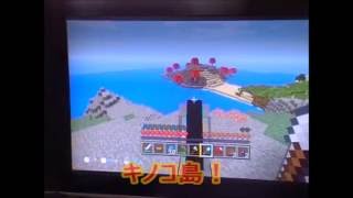 おしゅんのマインクラフト8 冒険してみた