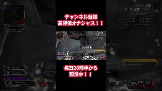 #apex #apexlegends #ランクリーグ #参加型