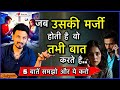 जब उसकी मर्जी होती है तभी बात करता है त�
