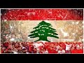 Dalida - Lebnane / داليدا - لبنان 