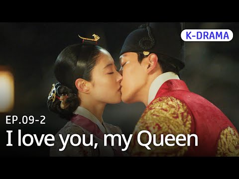 [K-Drama] There is no way to hide it any longer😳 | The Crowned Clown EP.9-2 #Engsub