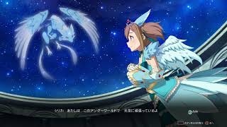 【アリシゼーションリコリス】古の使徒実況プレイ#12　青眼の悪魔編