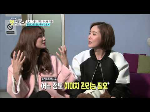 150317 Sumin, Minjae, Nahyun, Hana & Jieun cut @ SONAMOO's Pet House Ep. 3