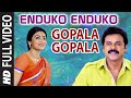 Gopala Gopala Video Songs Enduko Enduko Video Song Venkatesh Daggubati Pawan Kalyan Shriya Saran