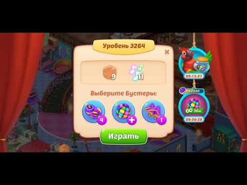 Homescapes 3264 level