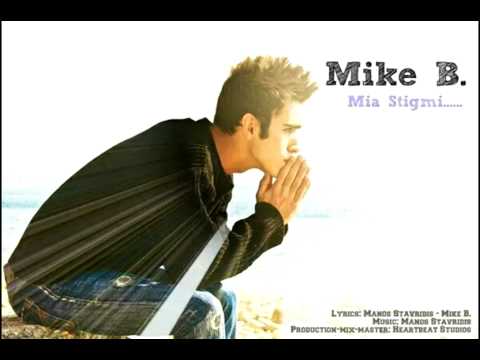 Μια Στιγμή - Mike Belivanakis (Official Single)