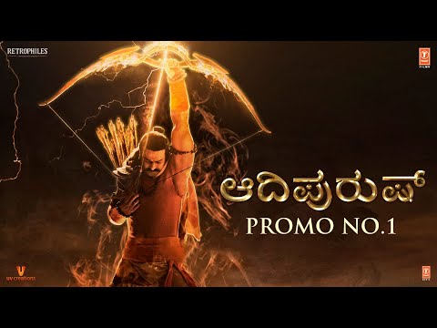 Adipurush (Official Promo) Kannada Prabhas | Kriti Sanon | Saif Ali Khan | Om Raut | Bhushan Kumar