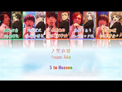 Fairy Ranmaru: Anata no Kokoro Otasuke Shimasu Yousei Aika 5 to HEAVEN