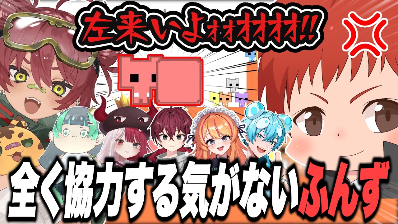 全く協力する気がないふんずでピコパークやってみた！【 日向まる切り抜き /  #ふんず / 赤髪のとも / 葉山翠 / リグゼ / おさでい / ろぜっくぴん / あくび・でもんすぺーど 】