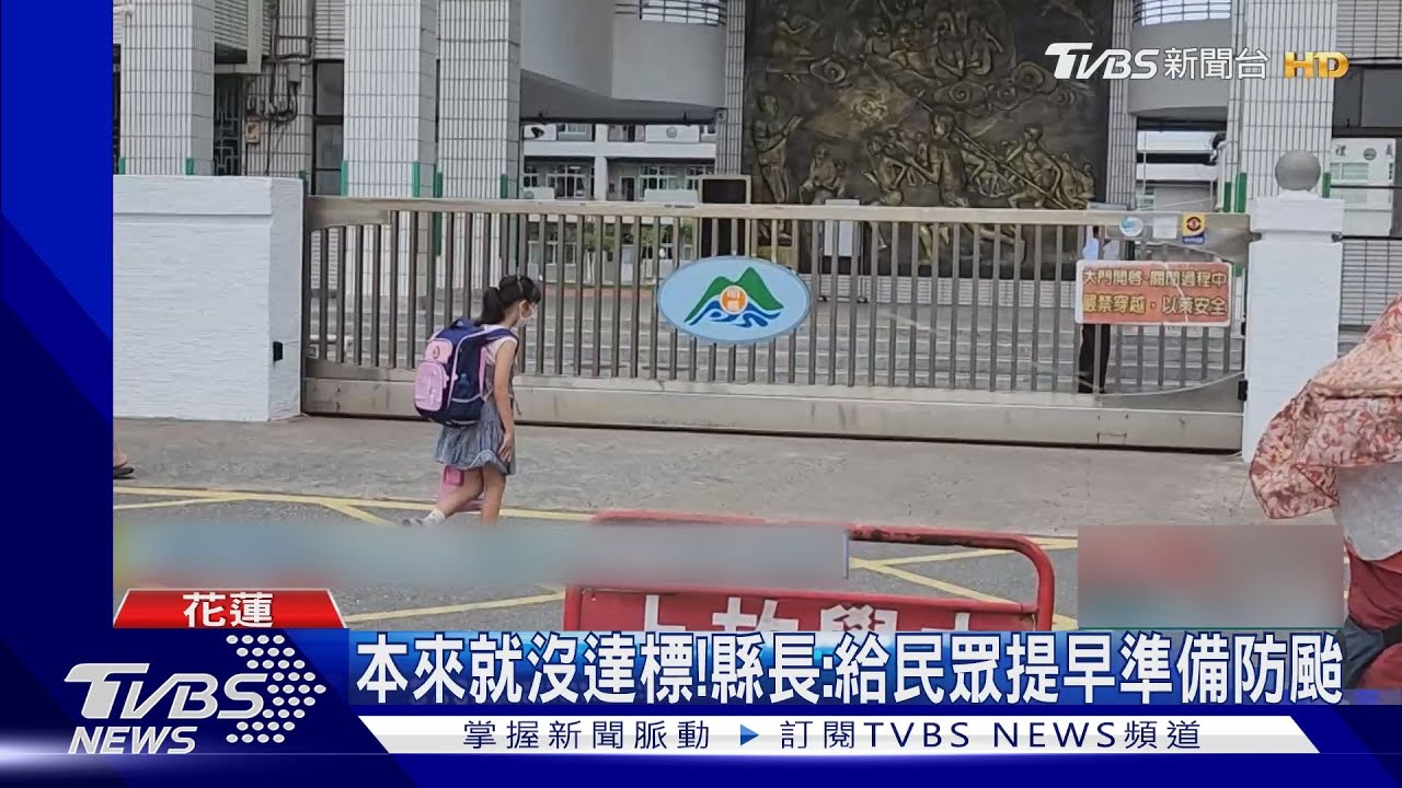 快閃學校?不滿只放半天 縣長粉專遭灌爆