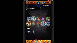 モンストサブアカウント。超獣神祭10連だけやってみた