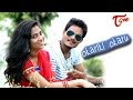 Okariki Okaru Latest Telugu Short Film By Santhosh Gopa