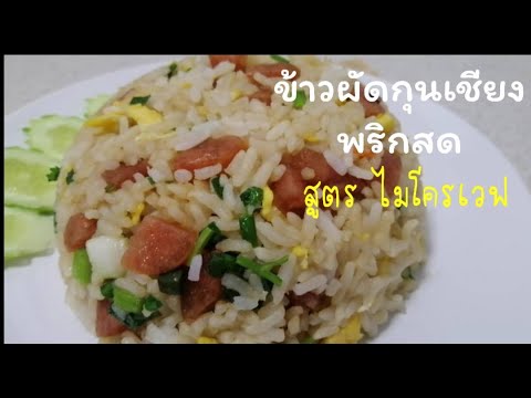 คลิกเพื่อดูคลิปวิดีโอ