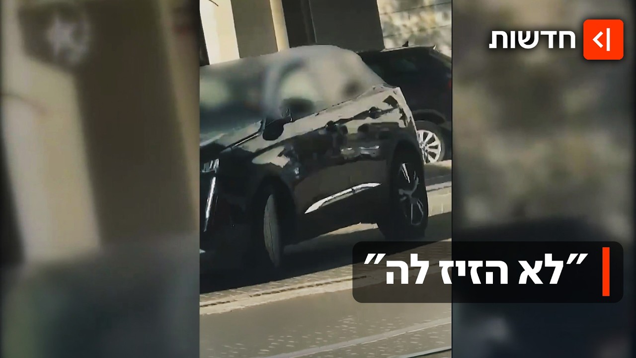 האמא שמכרה סמים בכל הארץ - בזמן שהילדות שלה נמצאות ברכב