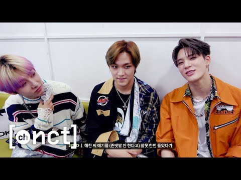 [ARABIC SUB] [N'-137] 마음이 아주 깨끗해지는 존댓말 챌린지에요 | ‘Ridin’’ 뮤직뱅크 첫방 대기실 비하인드 #2