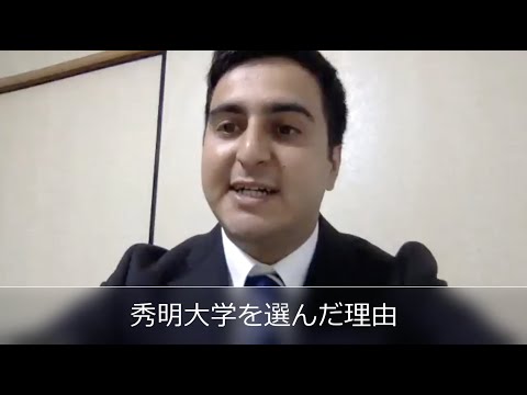 先輩に聞く！観光ビジネス学部 留学生