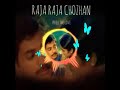 Raja Raja Cholan Naan Rettai Vaal Kuruvi Tamil Movie Song
