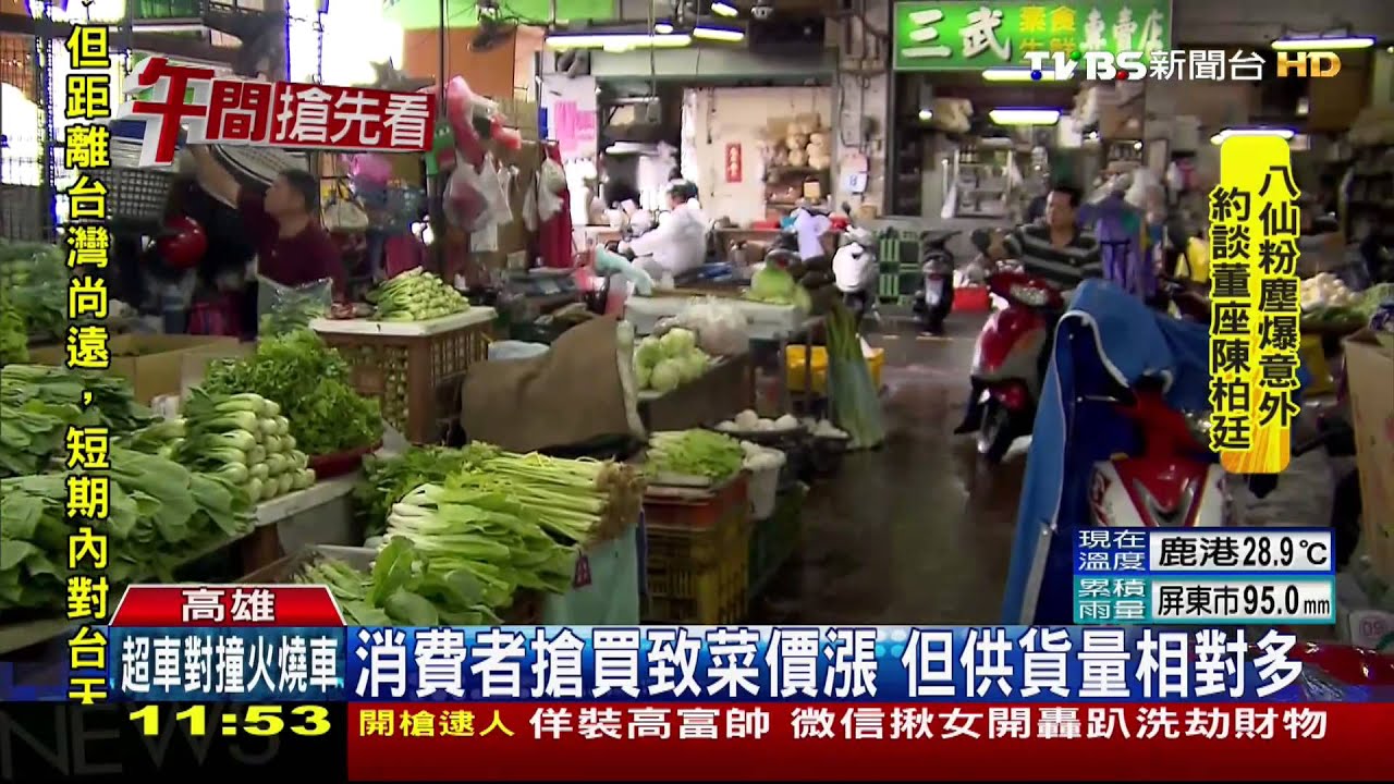 預期心理!蔬菜價漲 傳高麗菜一顆300元