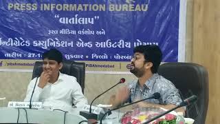 પોરબંદરમાં પ્રેસ ઇન્ફોર્મેશન બ્યુરો અમદાવાદ દ્વારા રૂરલ મીડિયા વર્કશોપ લ…