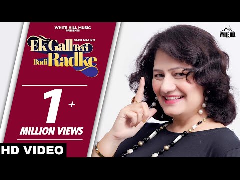Ek Gall Teri Badi Radke — watch video