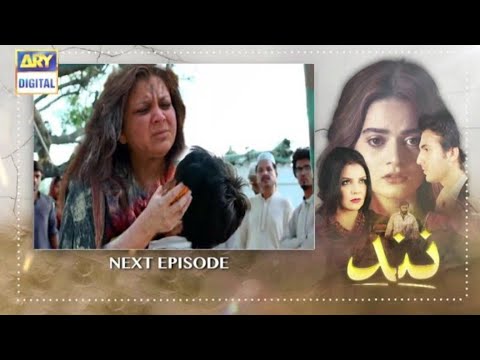 Nand Episode 69 Teaser - Nand Episode 69 Promo - ARY Digital Drama - Pak Dramas