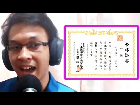 The Doth's Kanji Kentei (Kanken) Experience