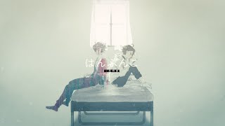 (Music Video) はんぶんこ / 三枝明那