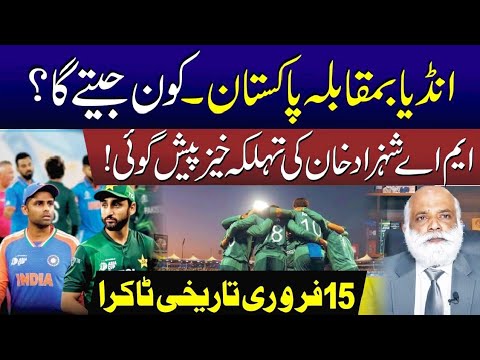 DA Times and Danish Ansari Official 