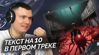 Медиа рецензия