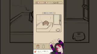 １６話　#ゲーム実況 #ショート  #game  #shorts #なめこ