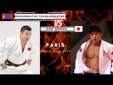 Paris Grand Slam 2013  MNG Khashbaatar Tsagaanbaatar vs. JPN Ono Shohei Цагаанбаатар & Оно HD 1080p