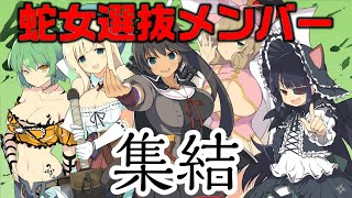 (PS4実況)閃乱カグラBR　♯１９