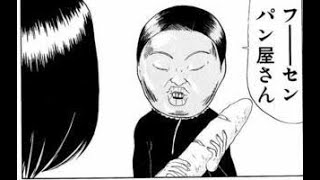 【ひろゆき】パン屋さんで成功するための秘訣教えます!/拡散厳禁!!#shorts