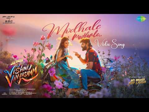 Modhale Modhale - Video Song | Vishnu Vinyasam | Sree Vishnu, Nayana Sarika | Radhan — Vishnu Vinyasam