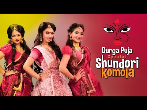 Durga Puja Special | Shundori Komola | Ridy Sheikh