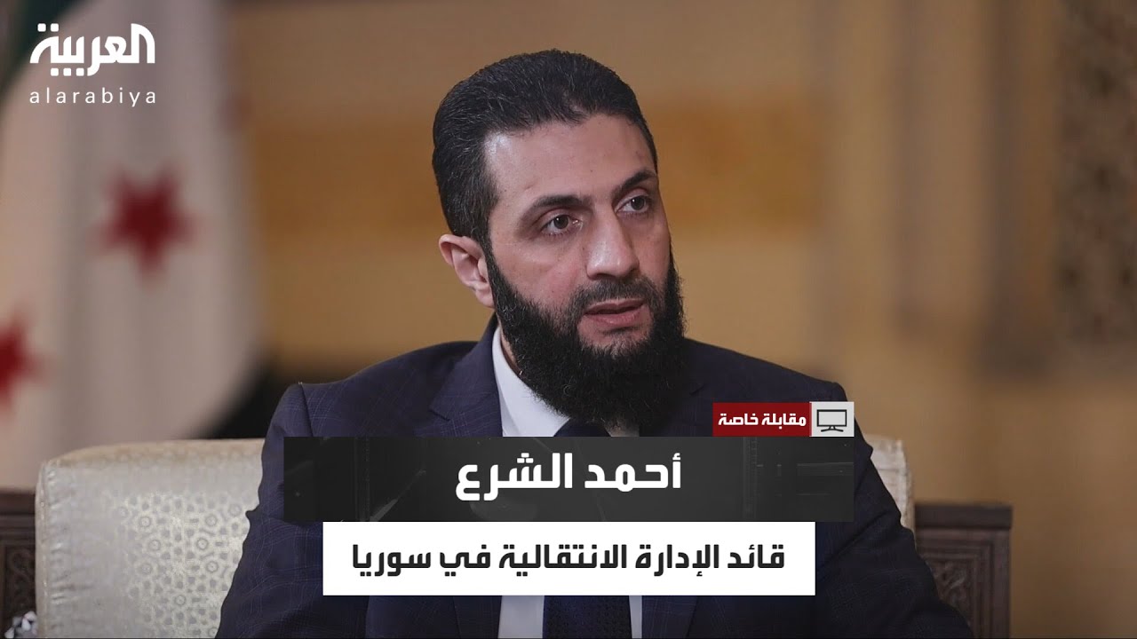 Ahmed al-Shara, Syria’s New Interim President, Travels to Saudi Arabia
