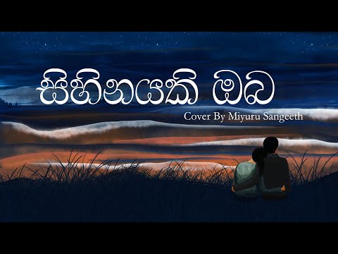 Sihinayaki Oba (සිහිනයකි ඔබ) Cover By Miyuru Sangeeth & Poorni Sewwandi