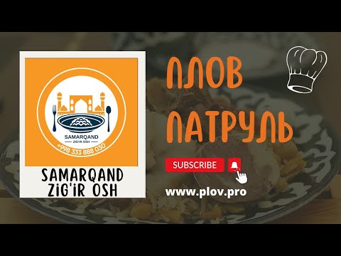 Samarqand Zig'ir Osh in Tashkent behind the stop at the intersection of the Small Ring Road and T...