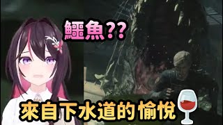RE2的下水道太多驚喜讓AZKi很不想過去【AZKi】【Hololive 中文】