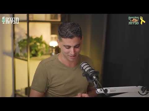 איך למכור נכון בעידן של בינה מלאכותית