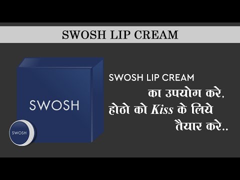 Swosh lip balm, 15 gm