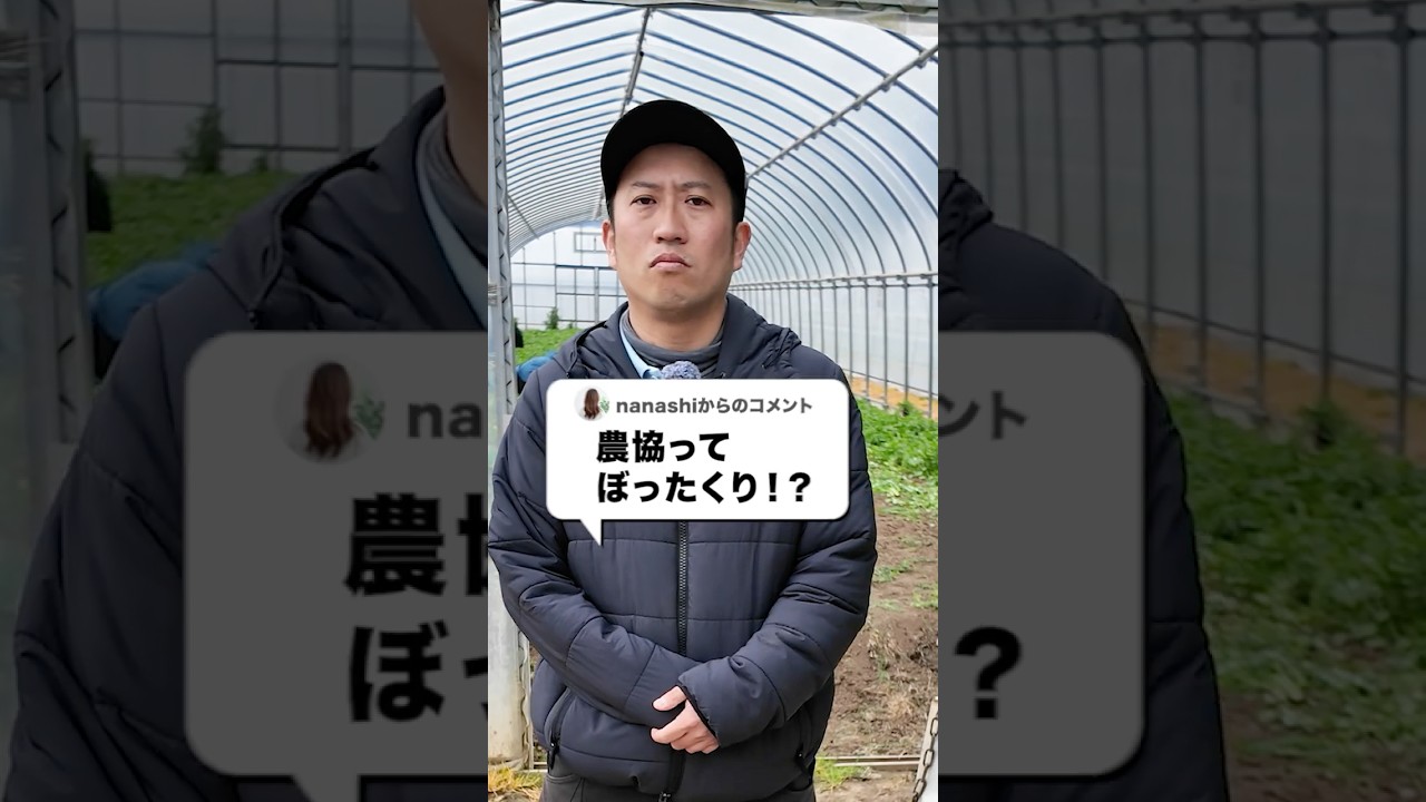 パクチー農園｜縦型動画