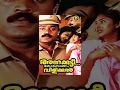 Malayalam Full Movie Annakutty Kodambakkam Vilikkunnu Malayalam Comedy Movies Full HD