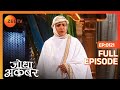 कैसे बचाएगी Mahamanga अपने बेटे Adam को Jodha Akbar Full Epi